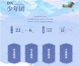 枣庄私服天龙八部。